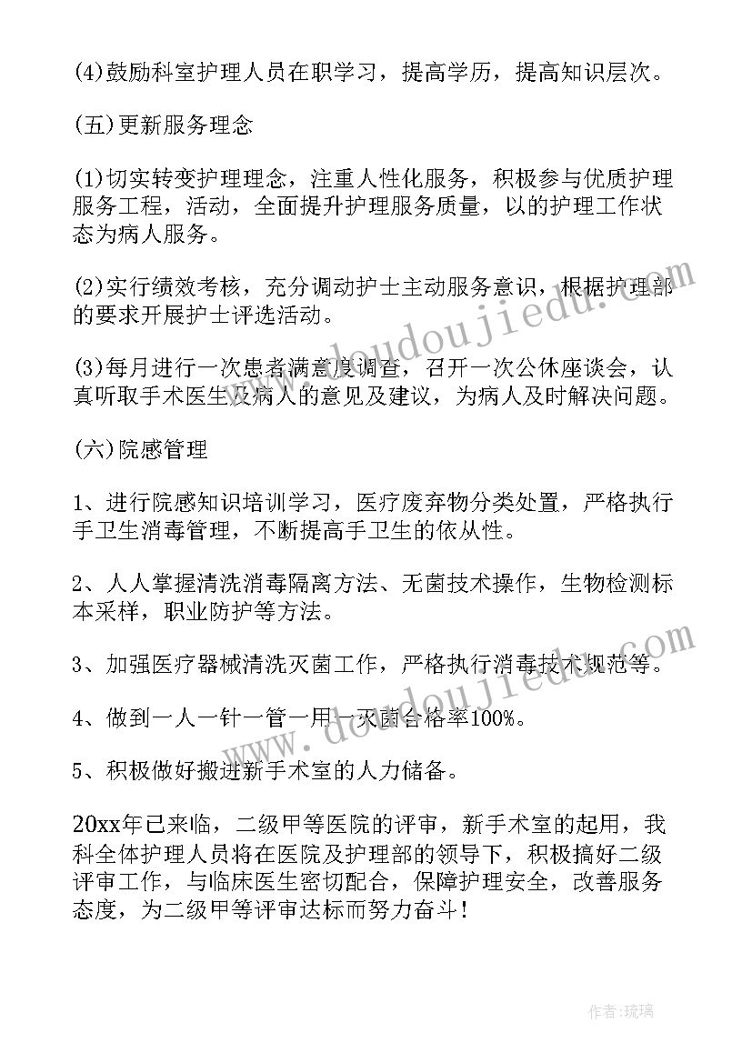 佛门礼仪分享心得 礼仪岗心得体会(汇总5篇)