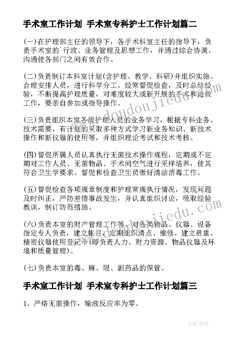 佛门礼仪分享心得 礼仪岗心得体会(汇总5篇)