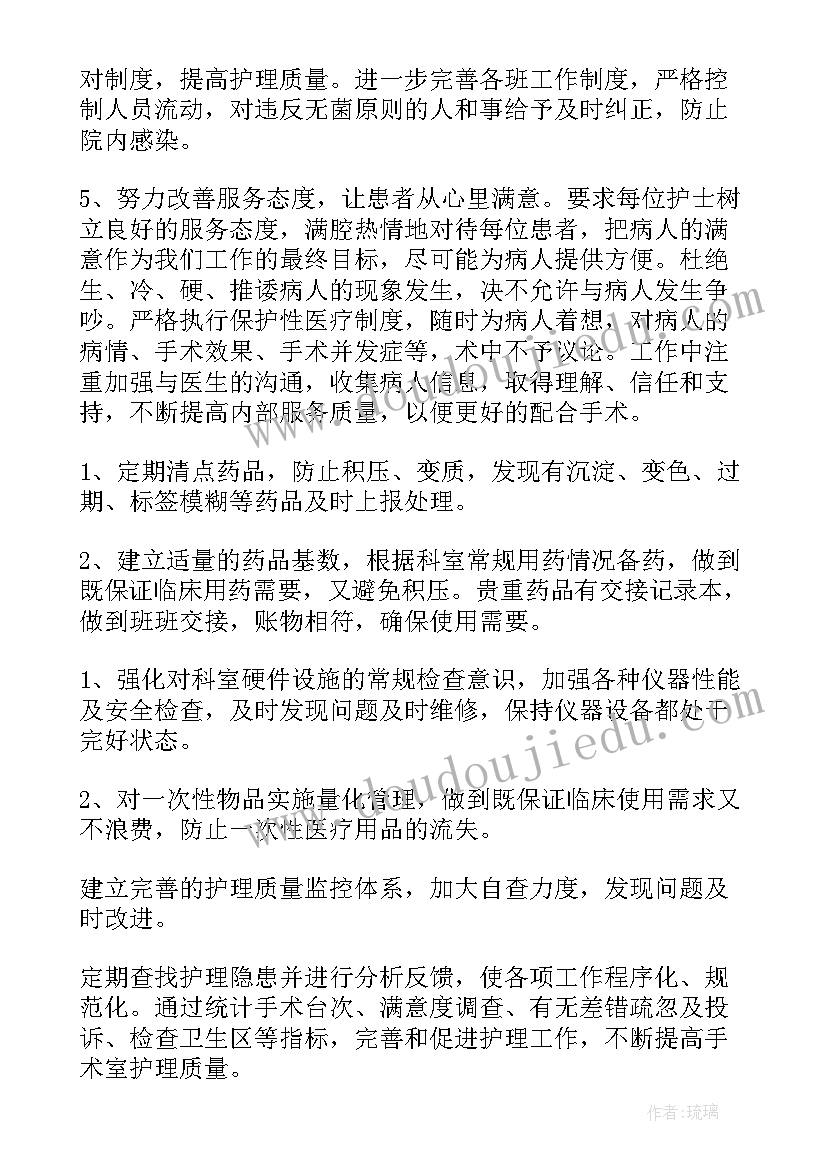 佛门礼仪分享心得 礼仪岗心得体会(汇总5篇)