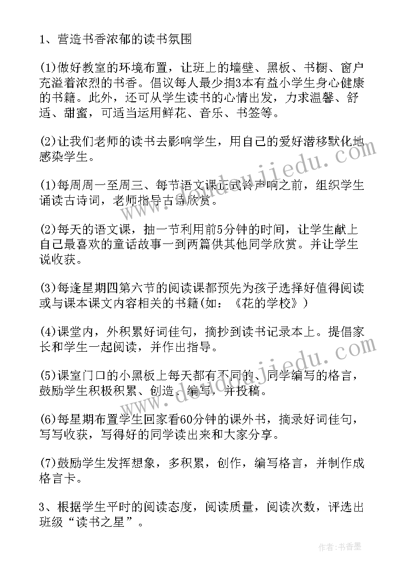 最新初中反邪教班会教案(实用8篇)