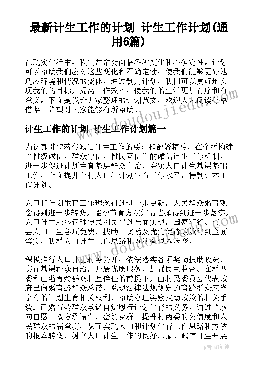 大班美术城堡教案反思(优质5篇)