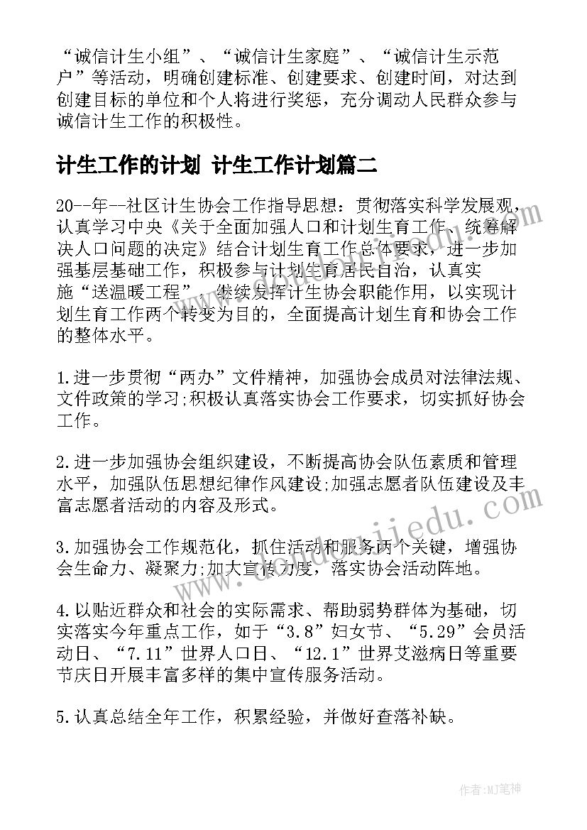 大班美术城堡教案反思(优质5篇)