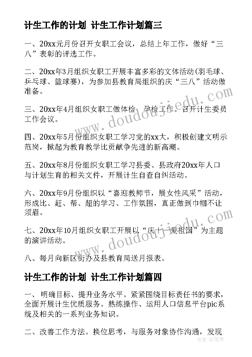 大班美术城堡教案反思(优质5篇)