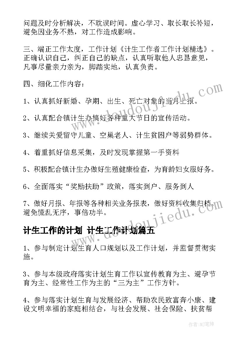 大班美术城堡教案反思(优质5篇)