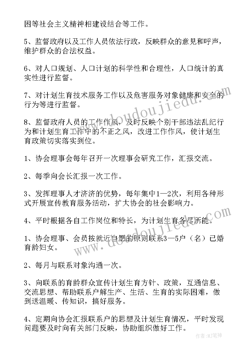 大班美术城堡教案反思(优质5篇)