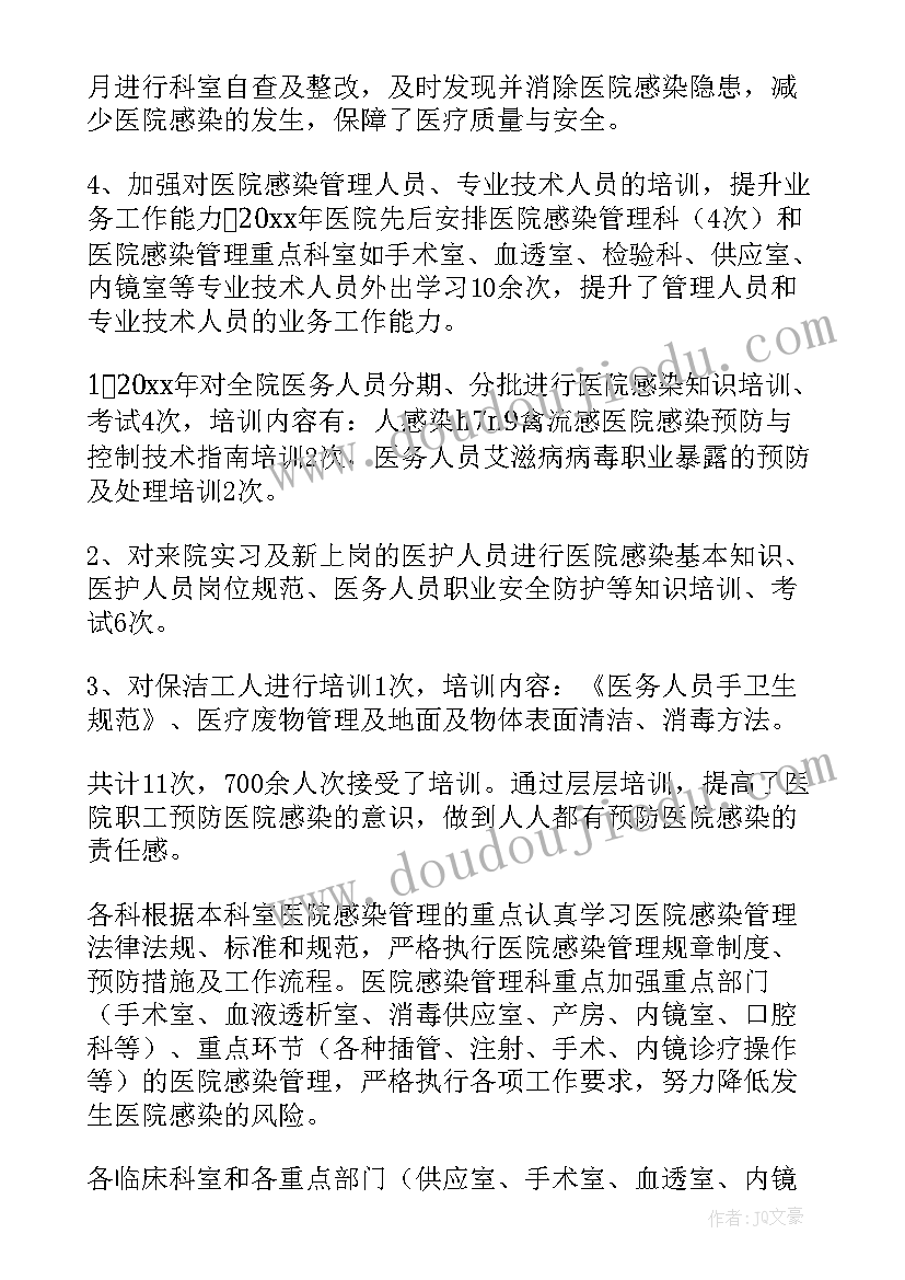 最新历史人物故事教学反思 成语故事教学反思(通用9篇)