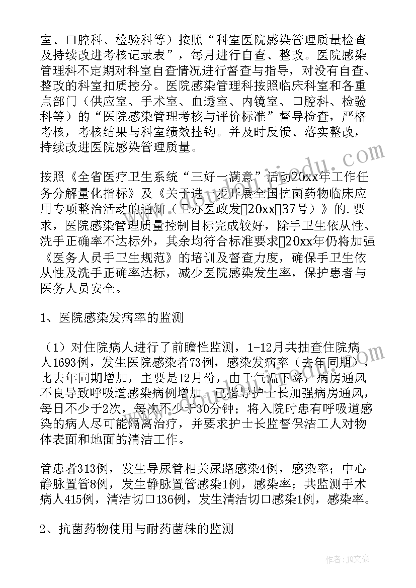 最新历史人物故事教学反思 成语故事教学反思(通用9篇)