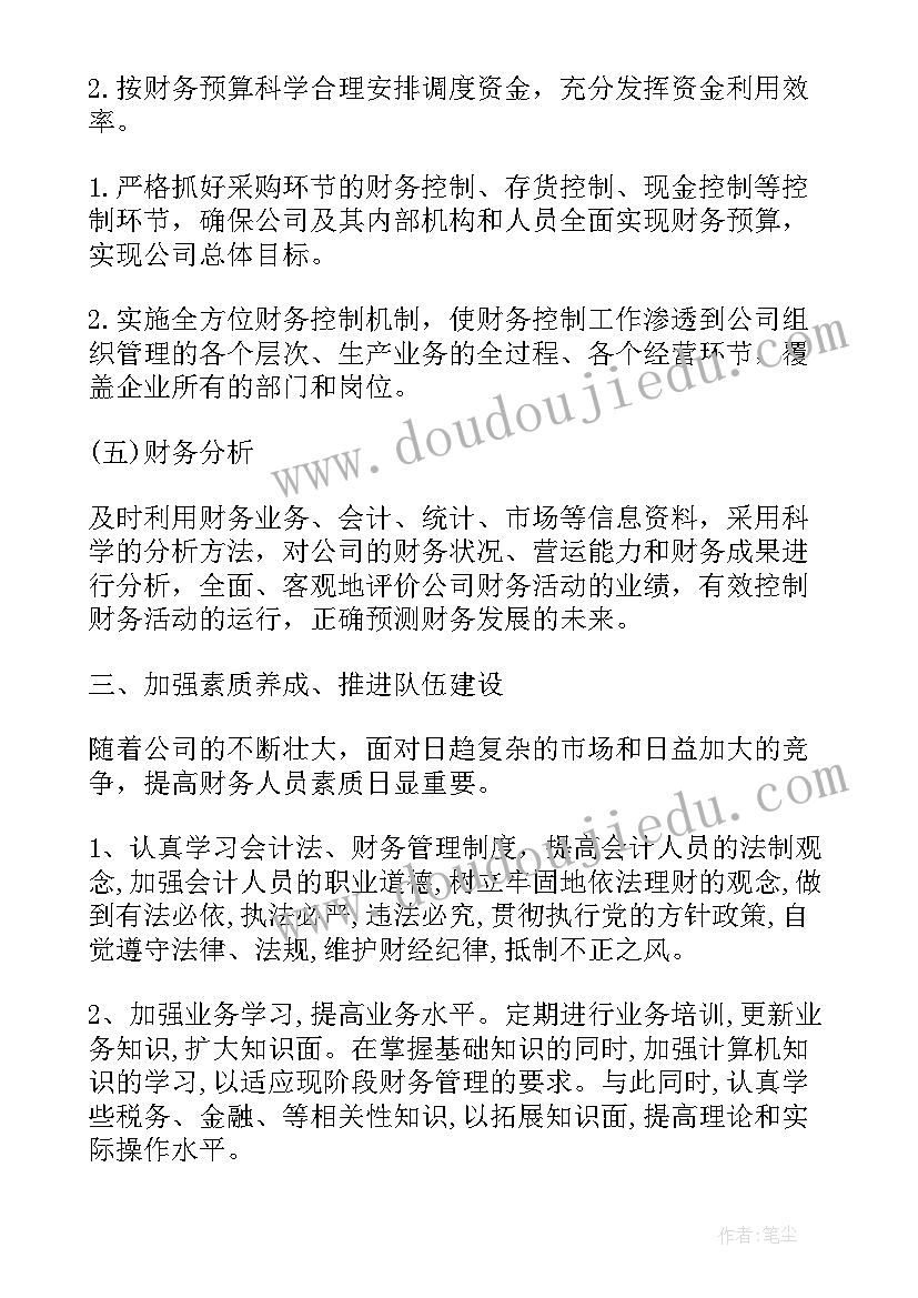 最新送别教学反思 长亭送别教学反思(通用5篇)