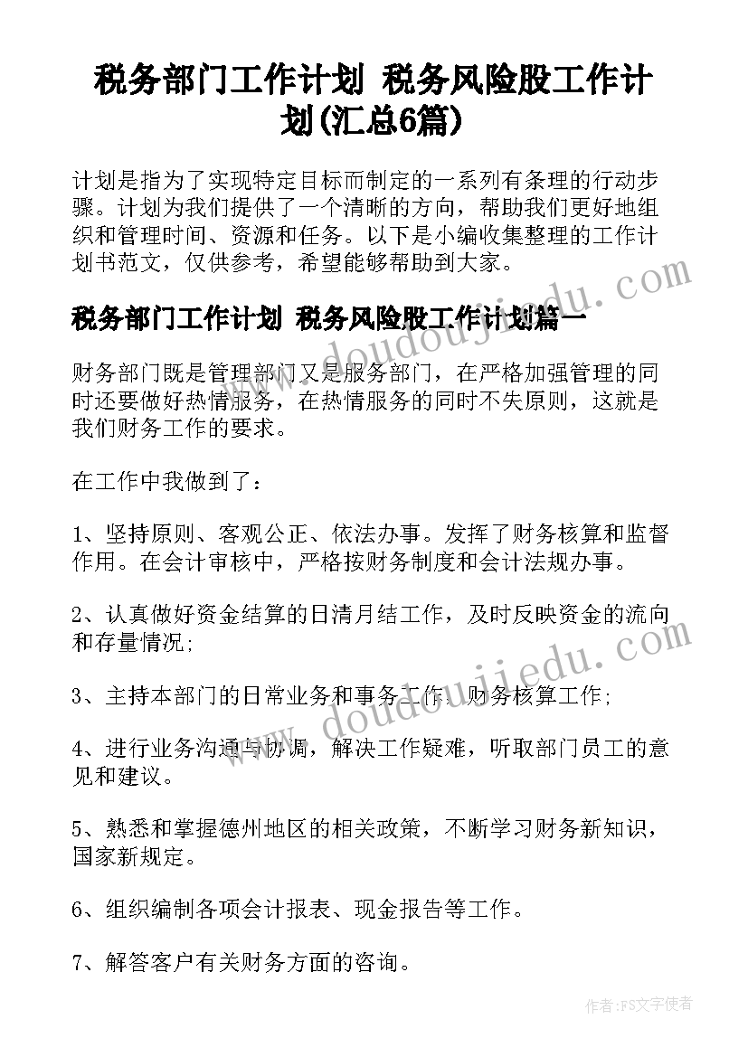 最新高中社会实践活动总结报告(通用5篇)