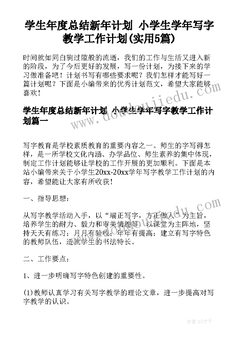 2023年钳工班长述职报告 品质部班长个人工作总结(大全5篇)