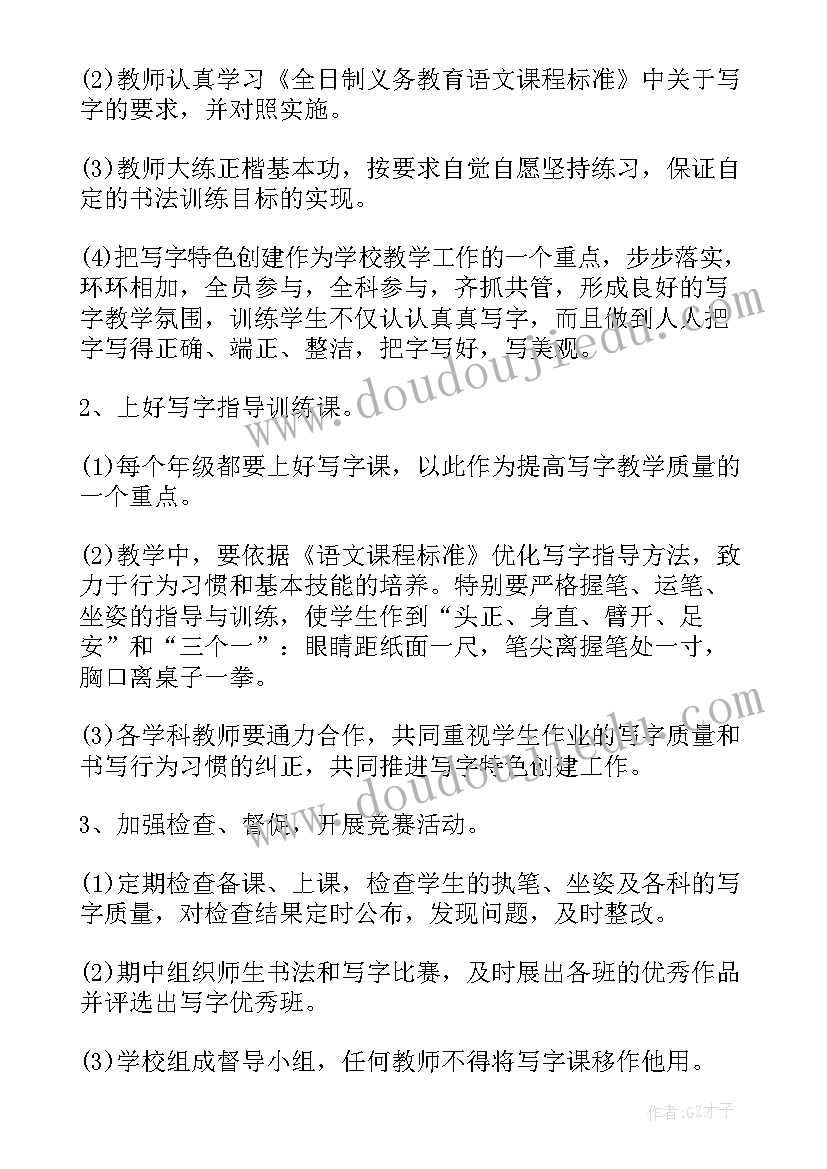 2023年钳工班长述职报告 品质部班长个人工作总结(大全5篇)