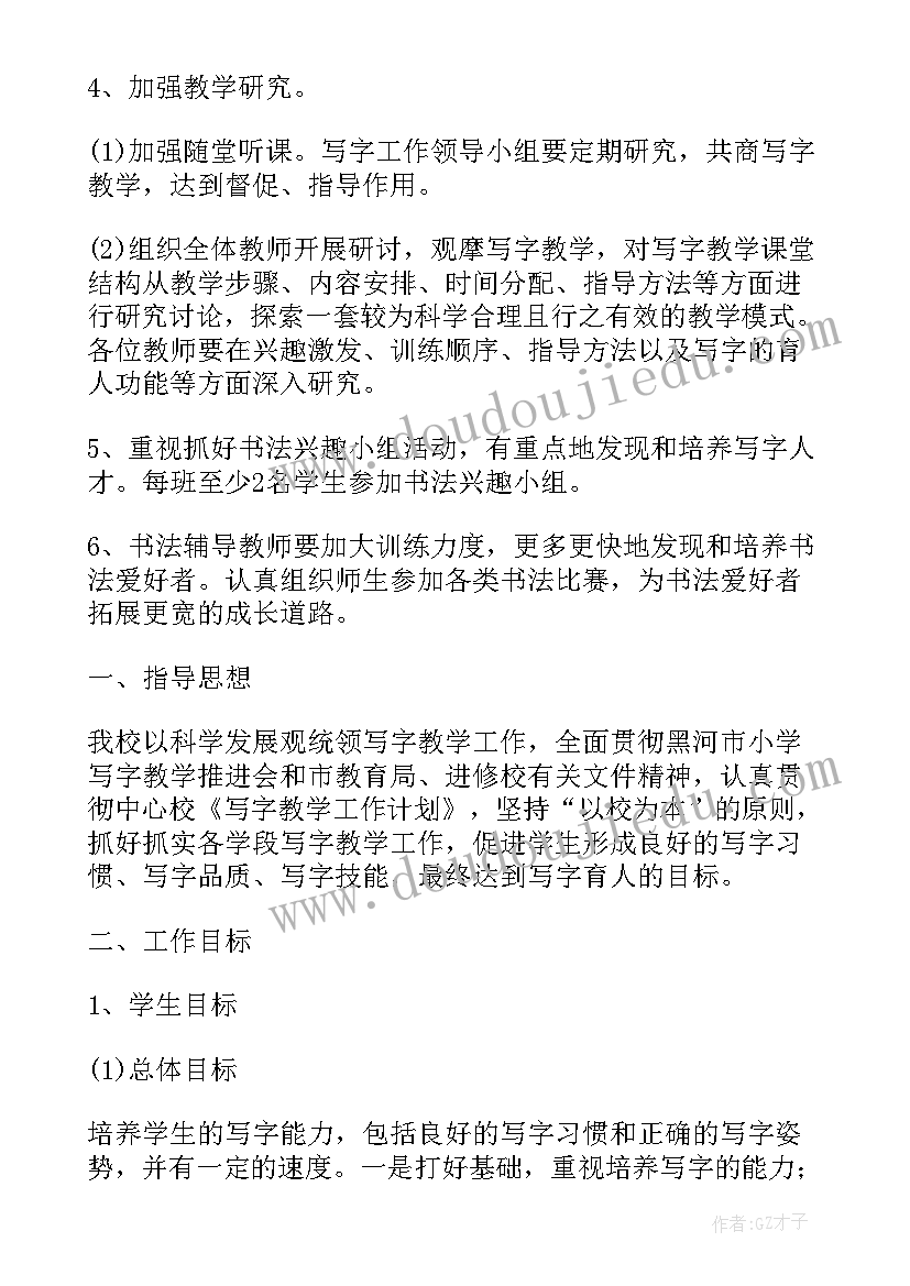 2023年钳工班长述职报告 品质部班长个人工作总结(大全5篇)