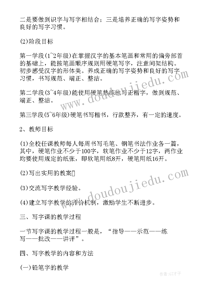 2023年钳工班长述职报告 品质部班长个人工作总结(大全5篇)