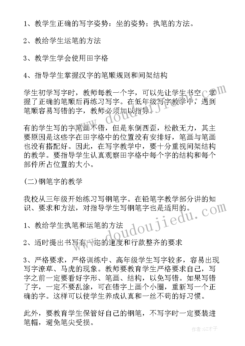 2023年钳工班长述职报告 品质部班长个人工作总结(大全5篇)