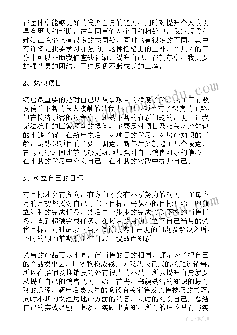 最新防控疫情计划工作(精选10篇)