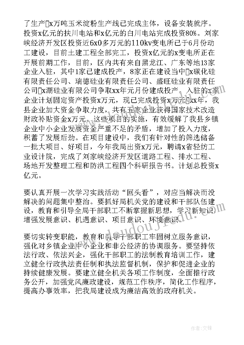 最新施工单位工程竣工验收报告(模板10篇)