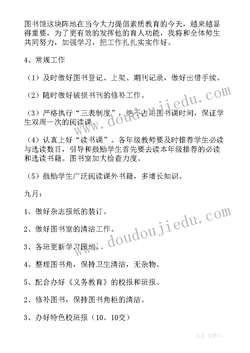 惠民资金使用情况报告 财政资金使用自查报告(模板10篇)