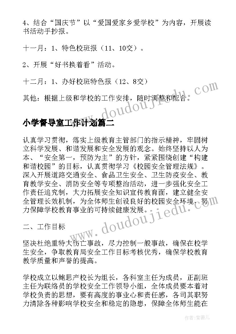 惠民资金使用情况报告 财政资金使用自查报告(模板10篇)