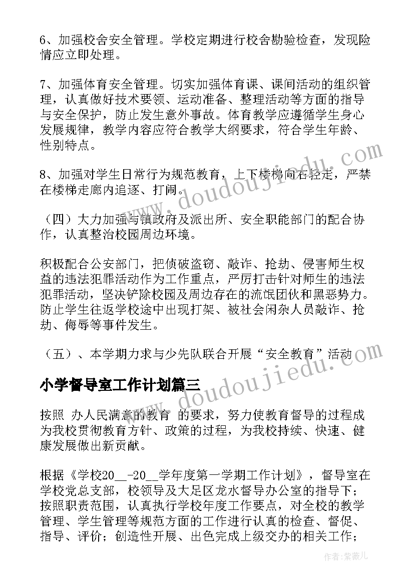 惠民资金使用情况报告 财政资金使用自查报告(模板10篇)