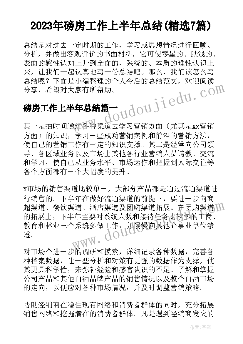 扩展活动方案(优秀5篇)