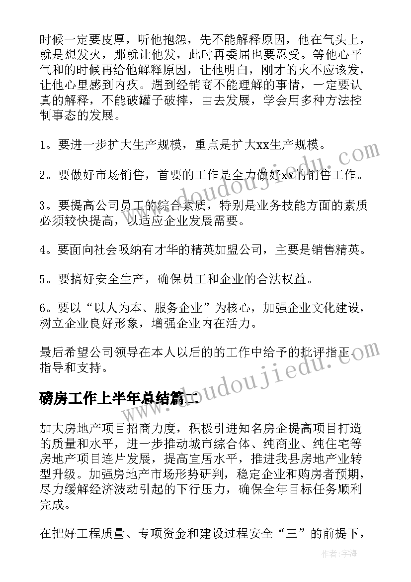 扩展活动方案(优秀5篇)