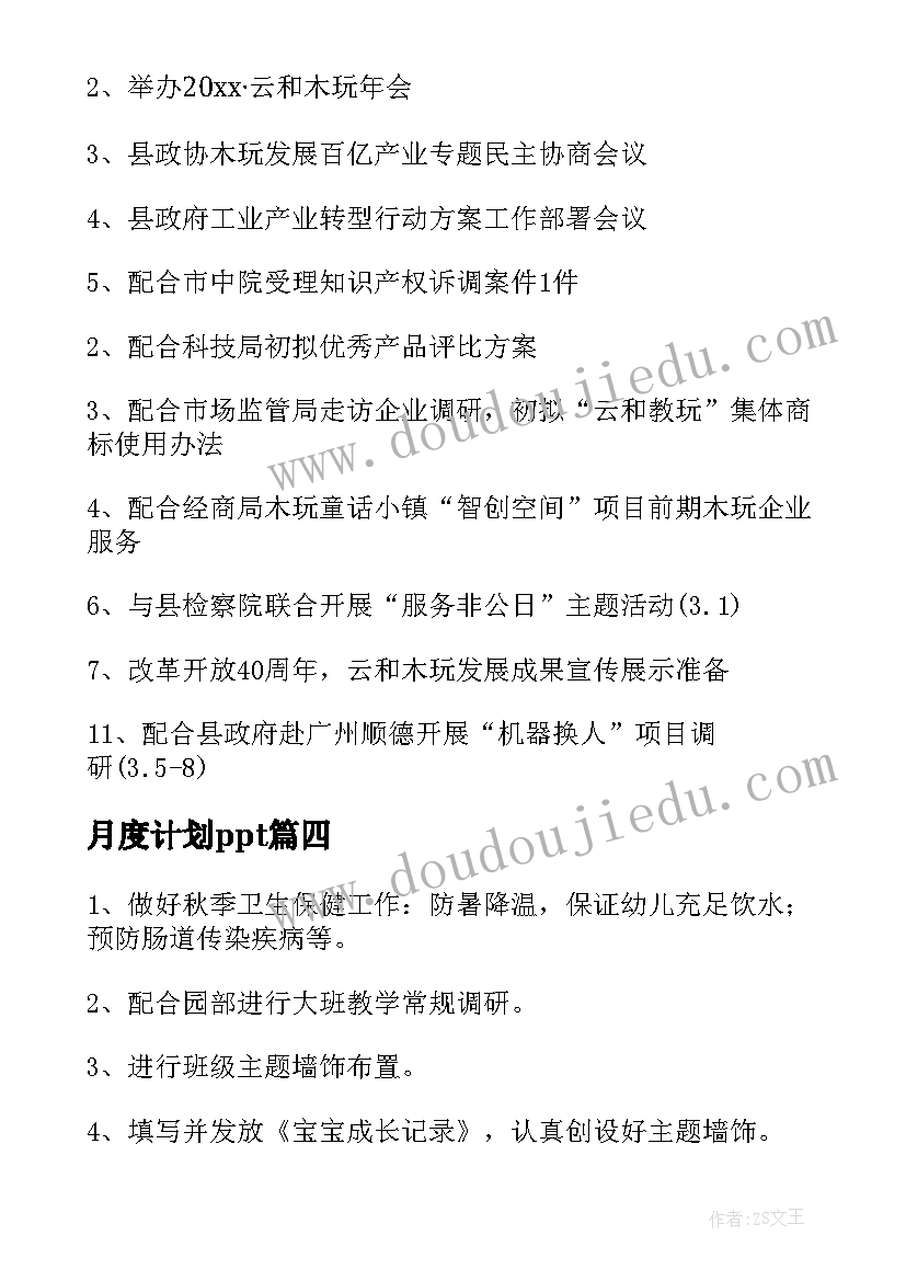 2023年诚信小学生演讲稿 小学生诚信演讲稿(汇总6篇)