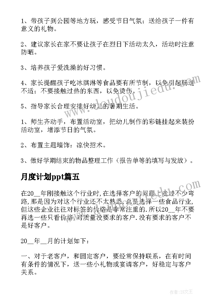 2023年诚信小学生演讲稿 小学生诚信演讲稿(汇总6篇)