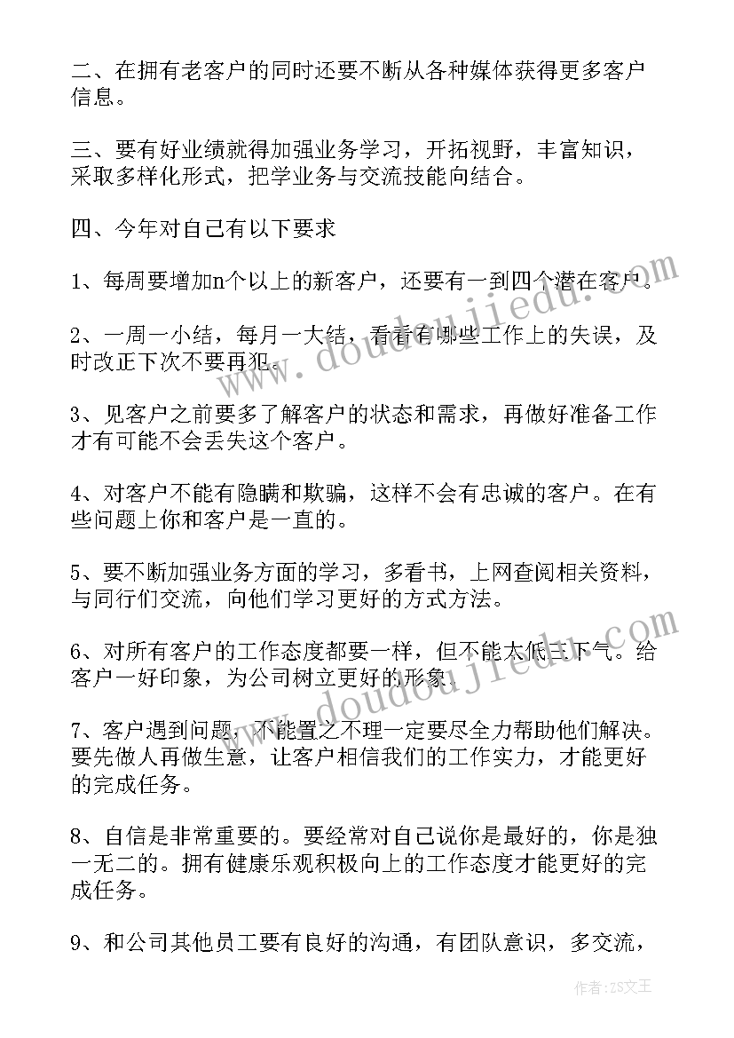 2023年诚信小学生演讲稿 小学生诚信演讲稿(汇总6篇)