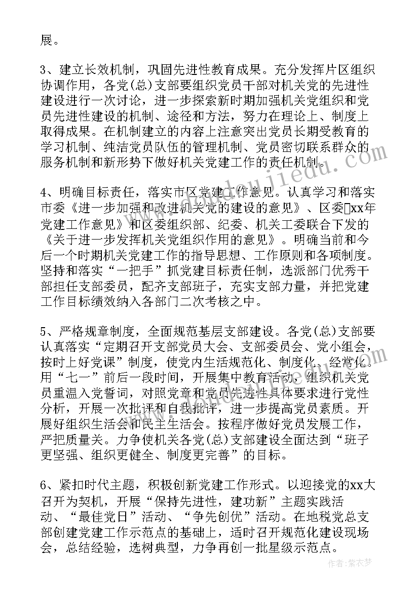 最新移民搬迁工作实施方案(大全5篇)