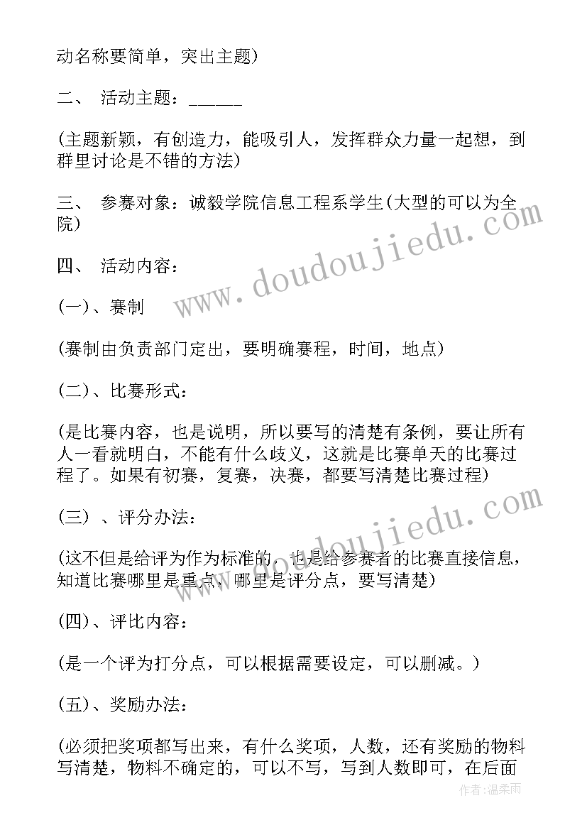 护理学未来工作方向 未来工作计划(大全5篇)