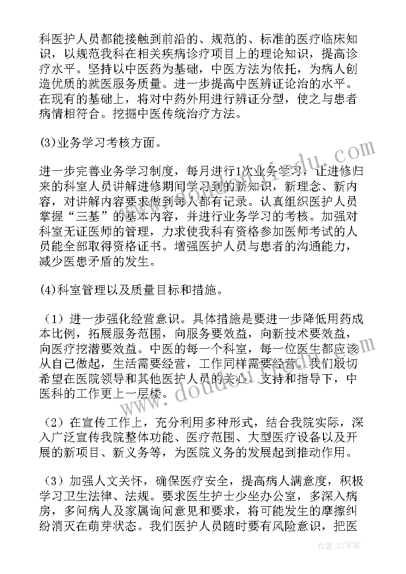 2023年医药公司配送员上半年工作总结(实用5篇)