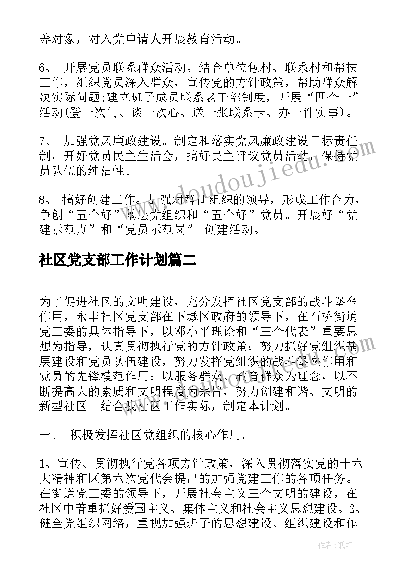 最新消防安全培训活动新闻稿 食堂消防安全培训(通用8篇)