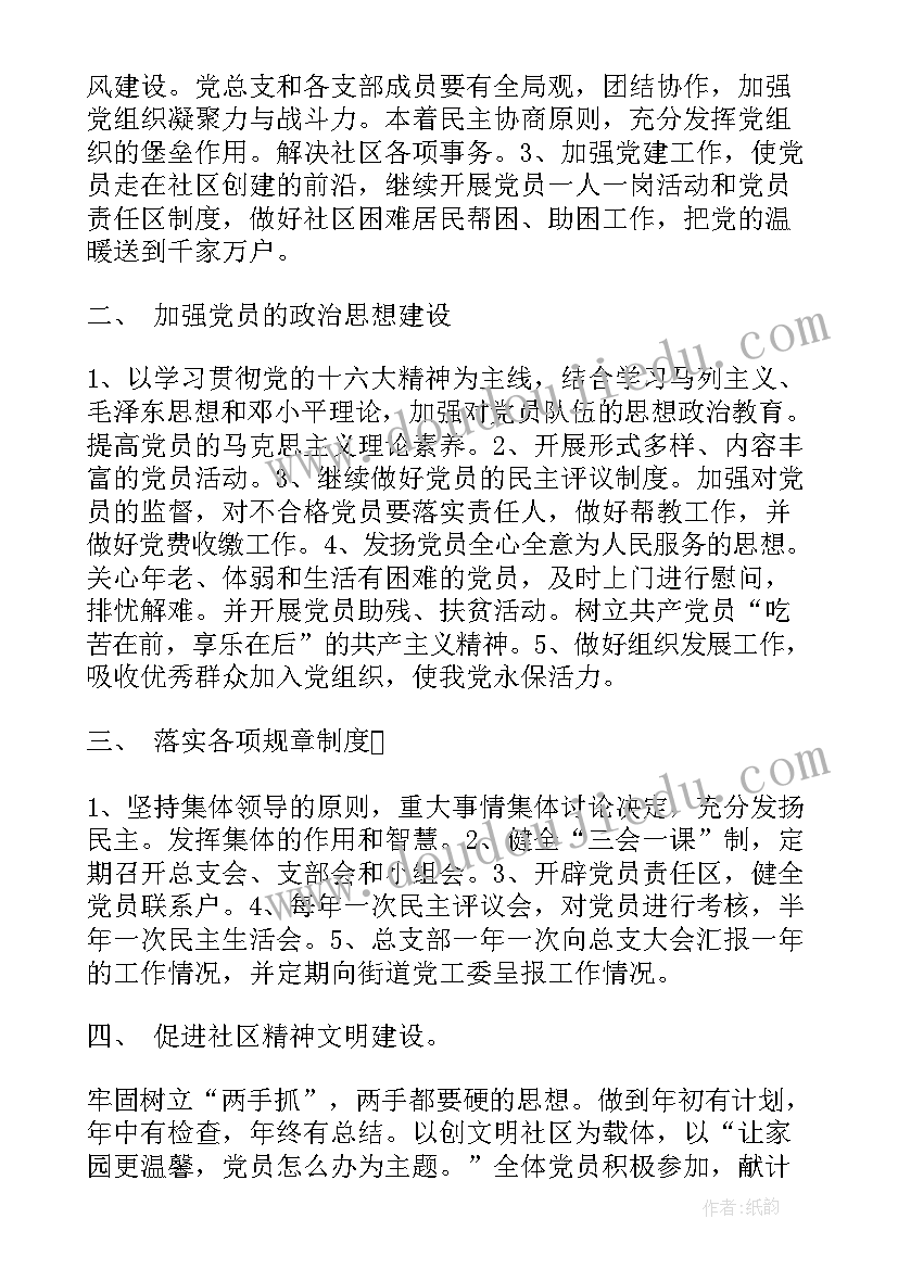 最新消防安全培训活动新闻稿 食堂消防安全培训(通用8篇)