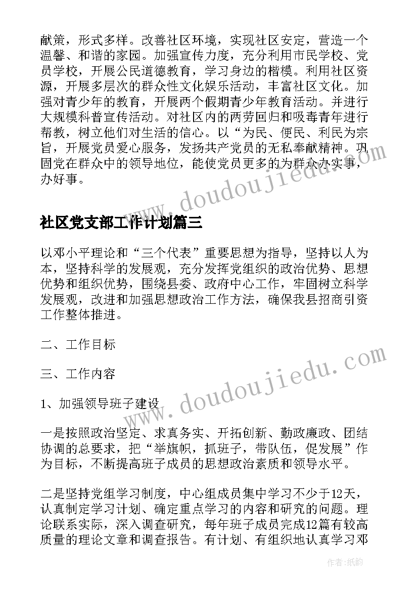 最新消防安全培训活动新闻稿 食堂消防安全培训(通用8篇)