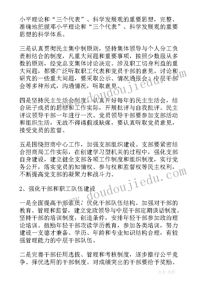 最新消防安全培训活动新闻稿 食堂消防安全培训(通用8篇)