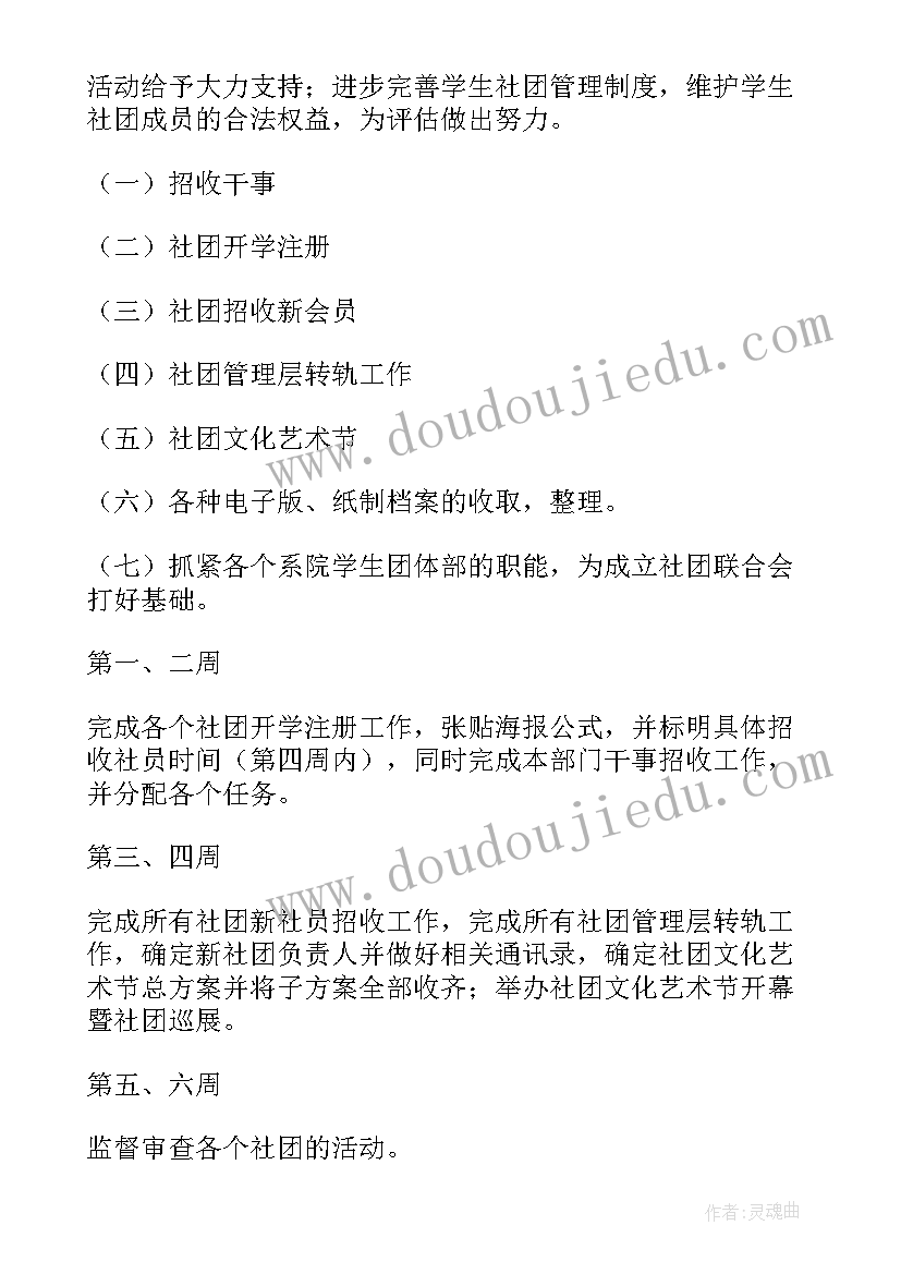 租房合同需要身份证正反面照片吗(大全6篇)