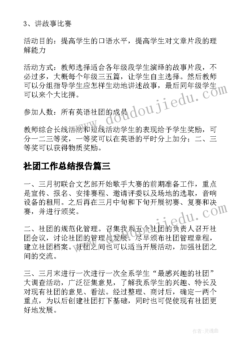 租房合同需要身份证正反面照片吗(大全6篇)