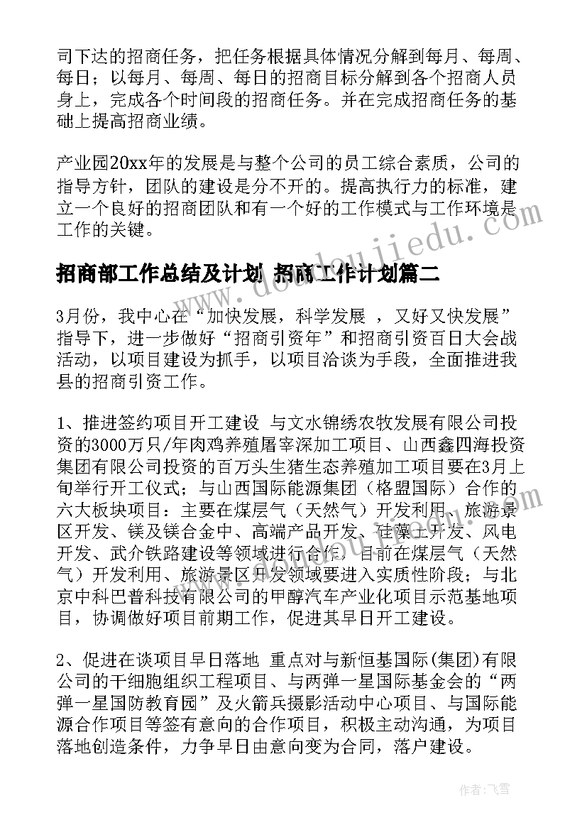 最新单位工程竣工验收报告由施工单位负责提供(模板9篇)