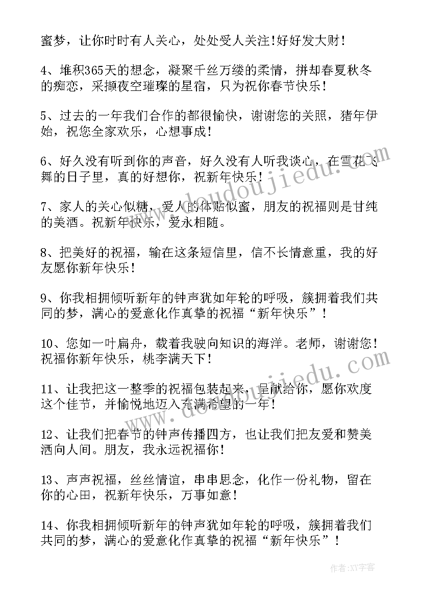 2023年周末常规工作计划安排部署(实用5篇)