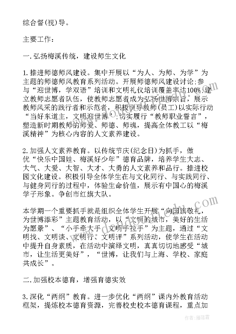 最新幼儿园小班颜色歌音乐教案 幼儿园小班音乐活动教案小海军(优质8篇)