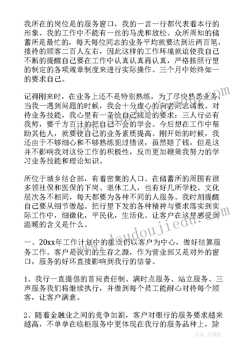 最新公路处开展诚信教育活动总结 开展诚信教育的活动总结(模板5篇)