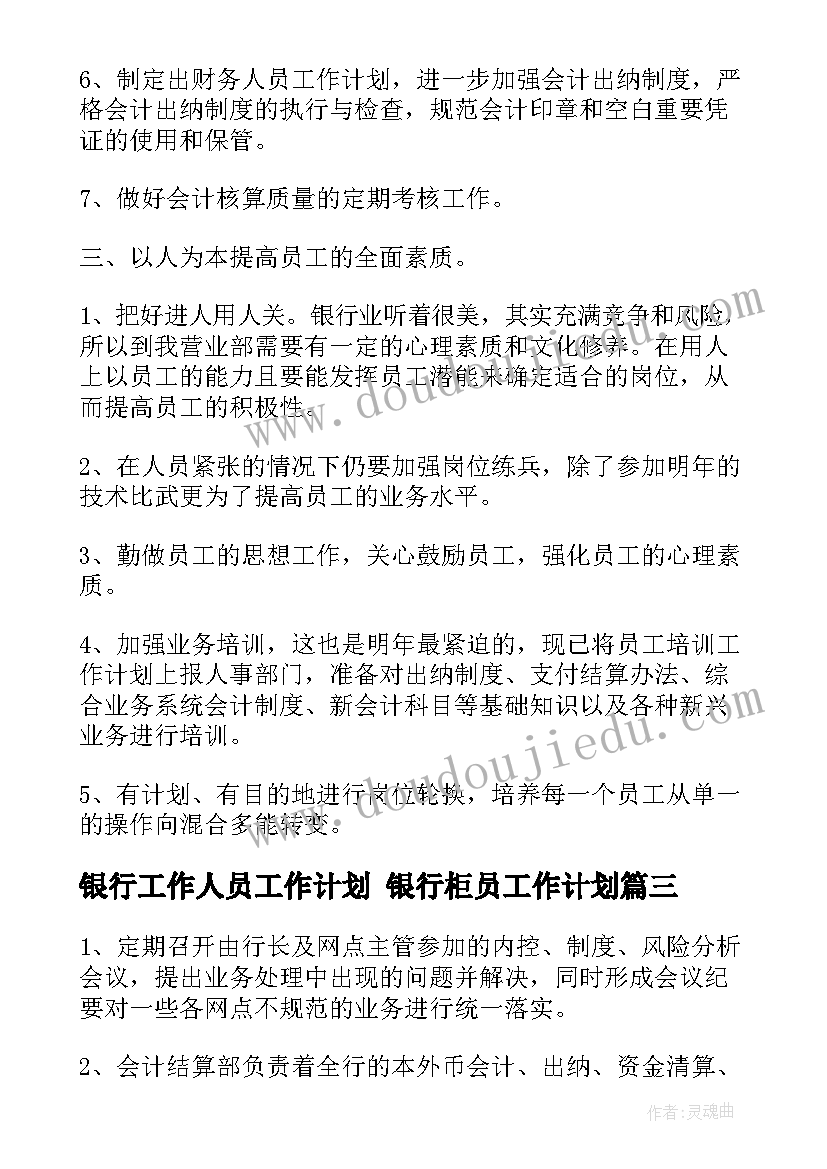 最新公路处开展诚信教育活动总结 开展诚信教育的活动总结(模板5篇)