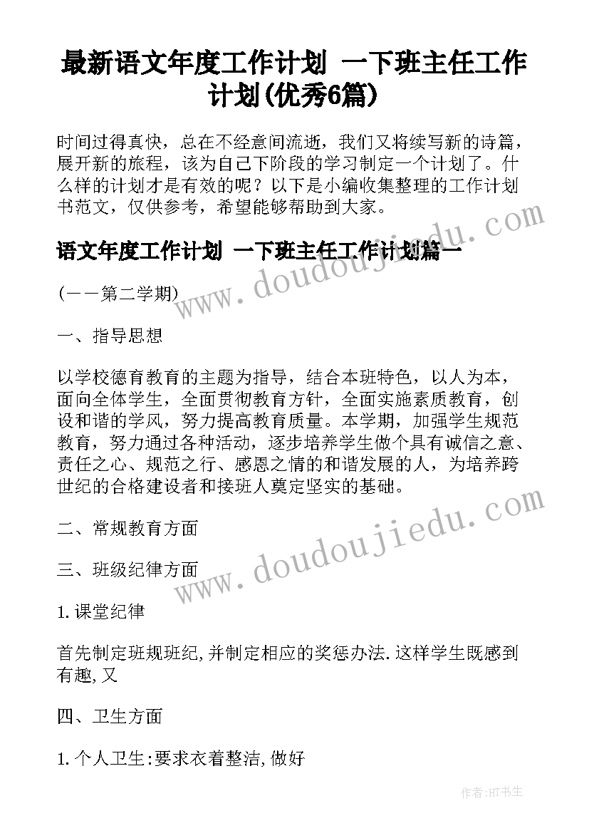 2023年陈姓的历史和现状的调查研究报告 韩姓的历史和现状的研究报告(实用9篇)