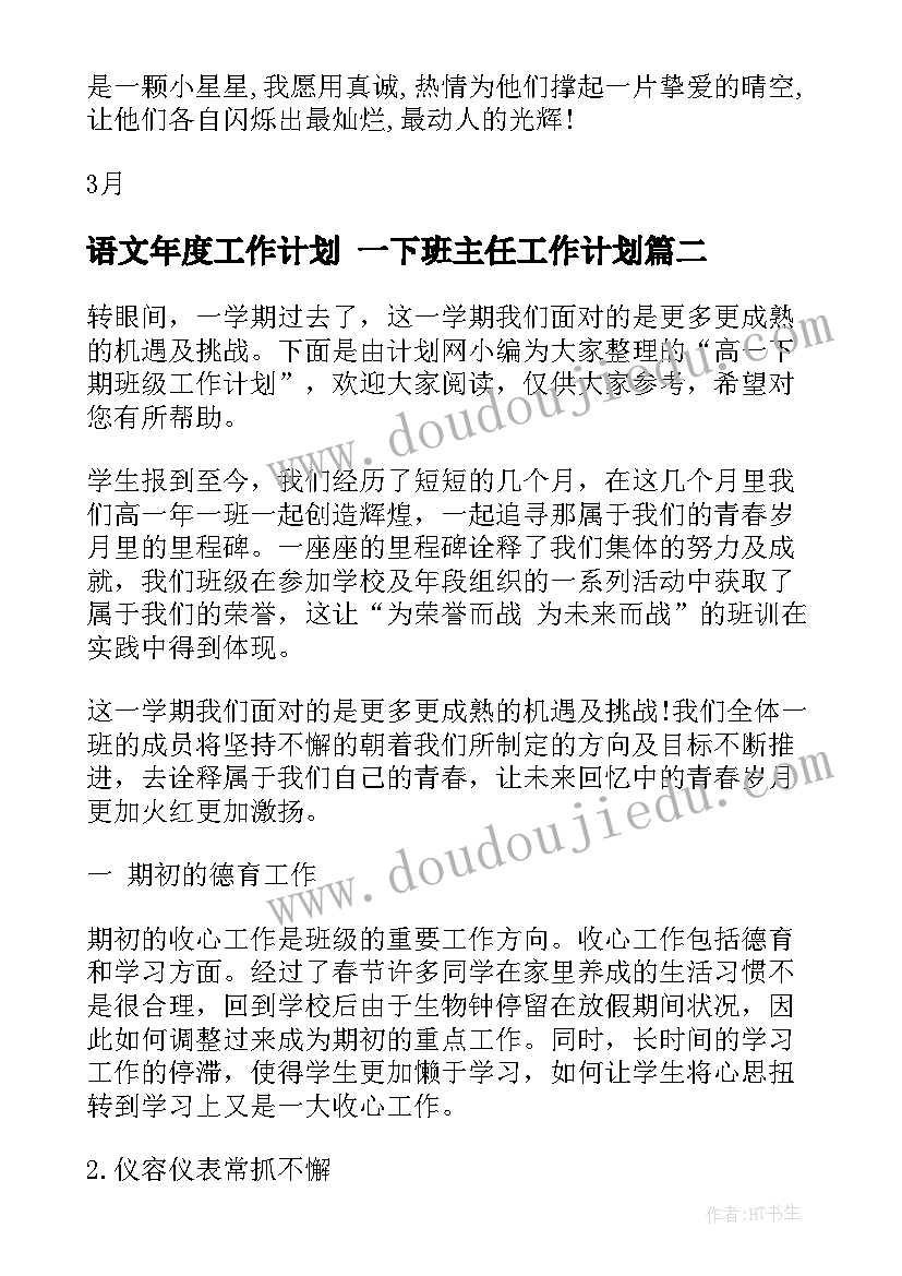 2023年陈姓的历史和现状的调查研究报告 韩姓的历史和现状的研究报告(实用9篇)