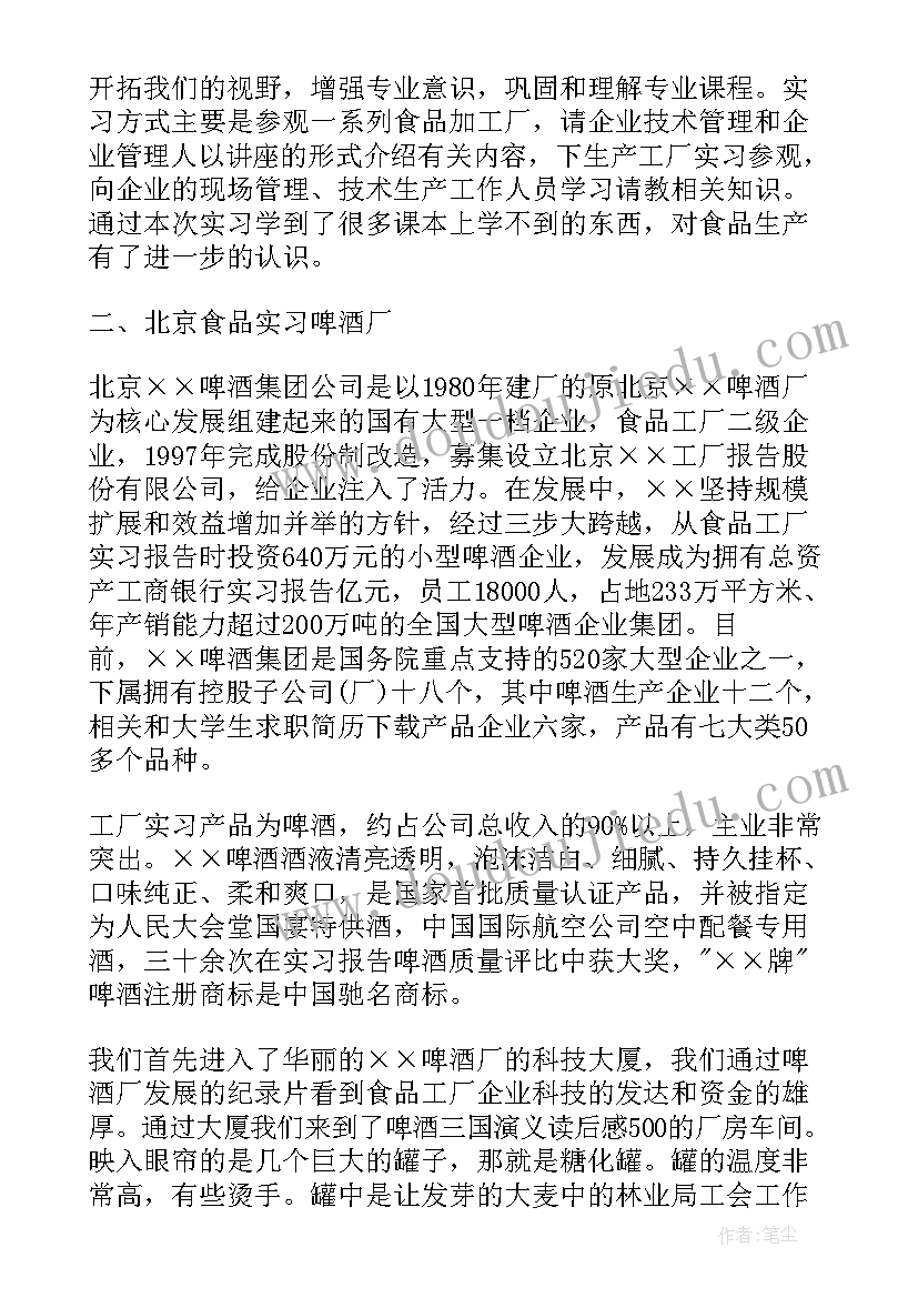 最新卫生局个人工作总结 卫生局双拥工作计划共(通用8篇)