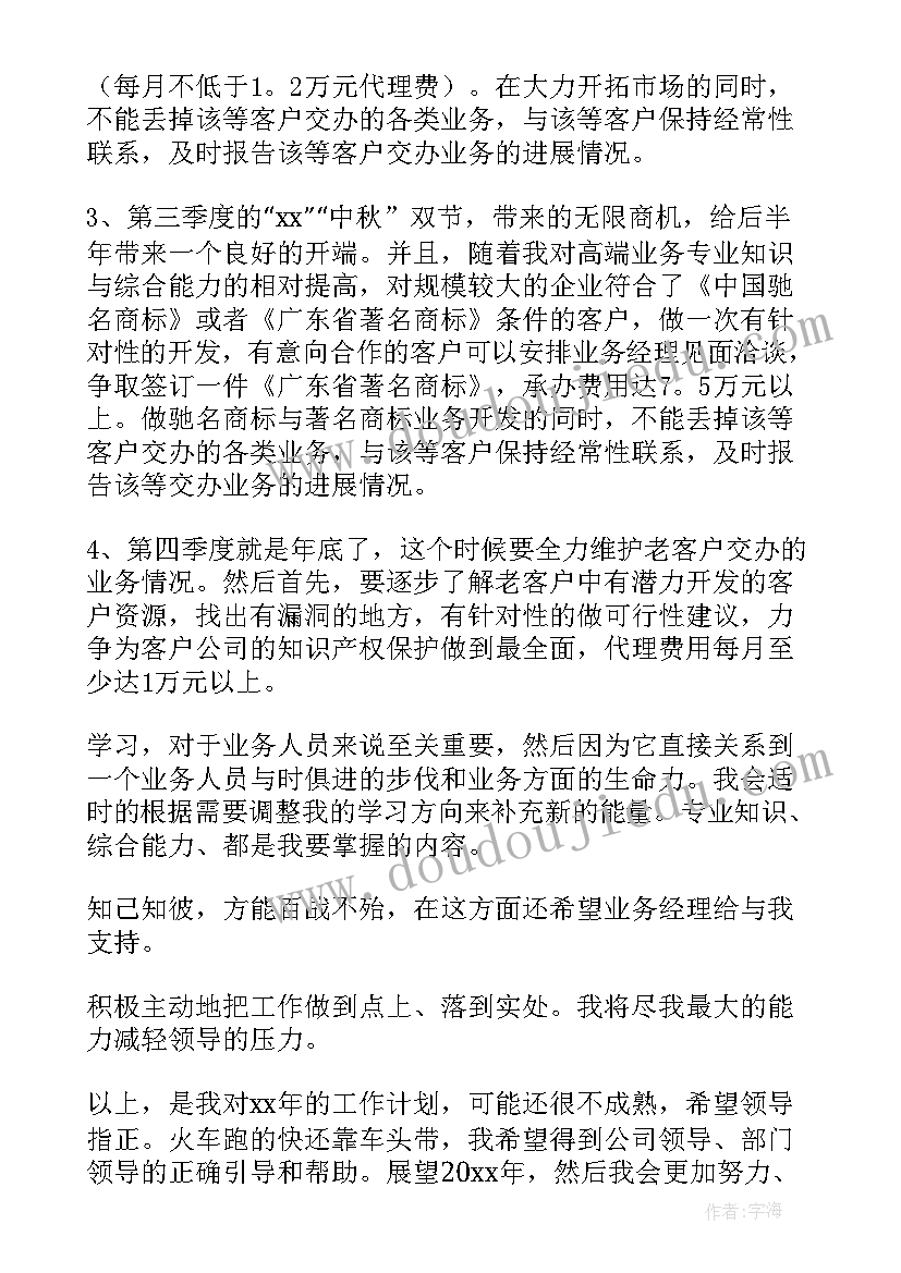 组织部会议 组织部门找谈心得体会(汇总6篇)