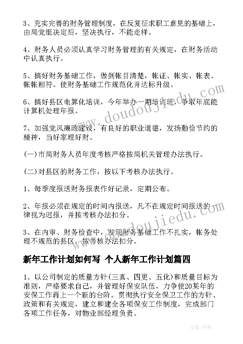 组织部会议 组织部门找谈心得体会(汇总6篇)