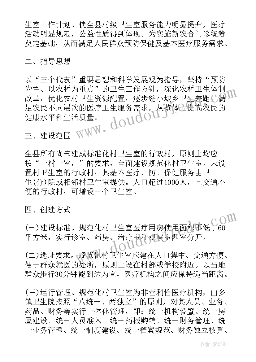 2023年九下数学备课组计划 九年级数学教学计划(实用10篇)