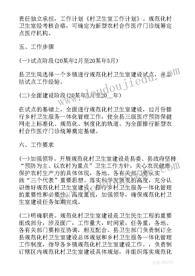 2023年九下数学备课组计划 九年级数学教学计划(实用10篇)