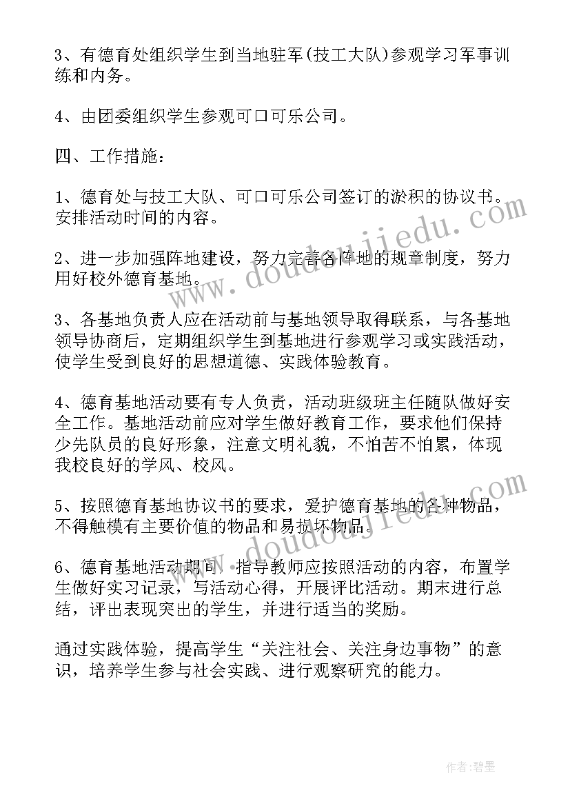 最新小班动物的食物教案反思(汇总8篇)